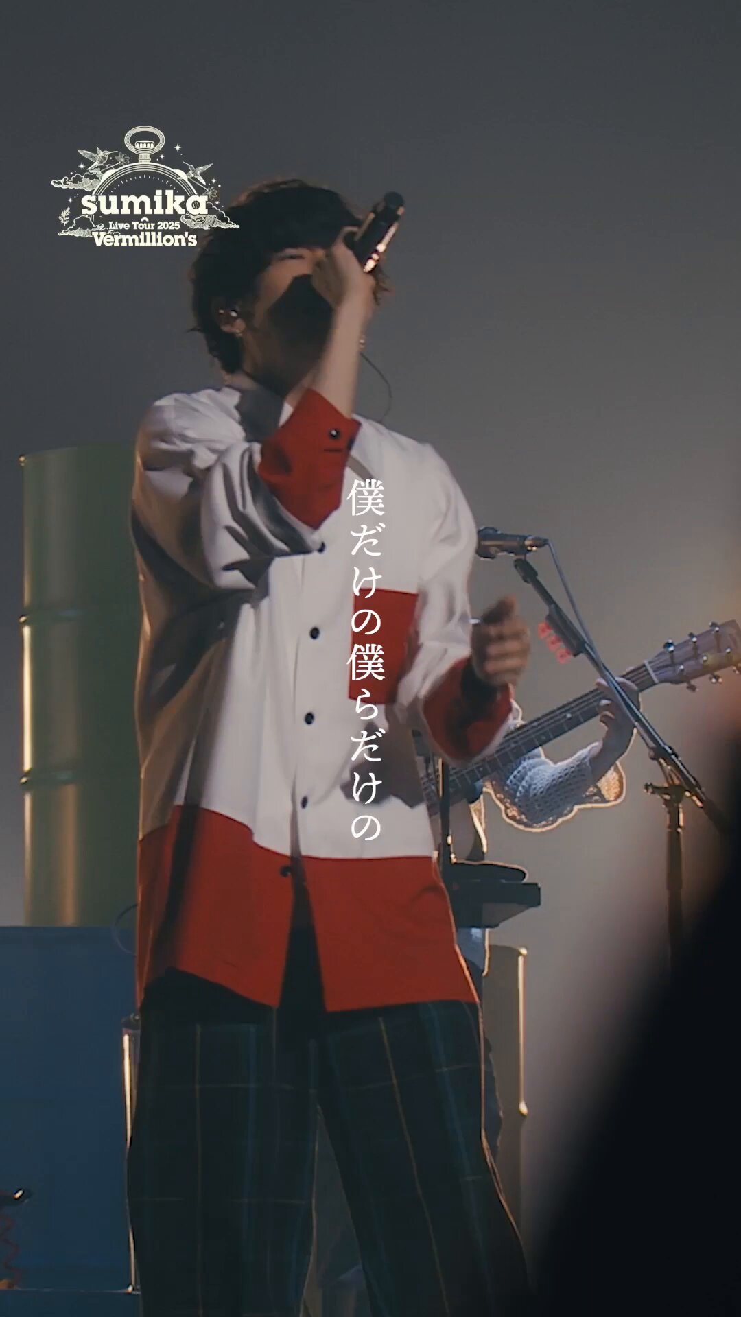 sumika (@sumika_inc) / X