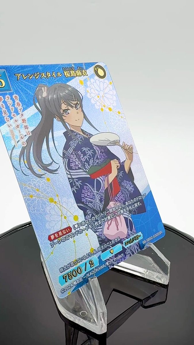 TCG「ビルディバイド」【公式】 (@build_divide) / X