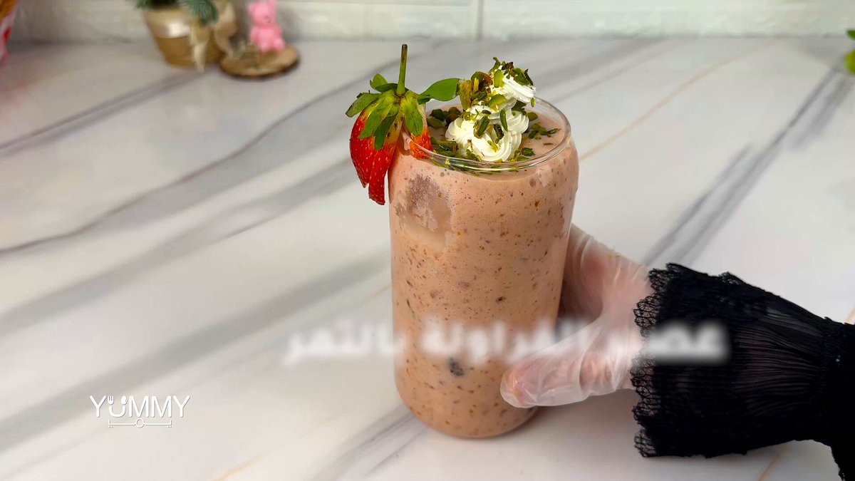 عصير الفراولة بالتمر اللذيذ 