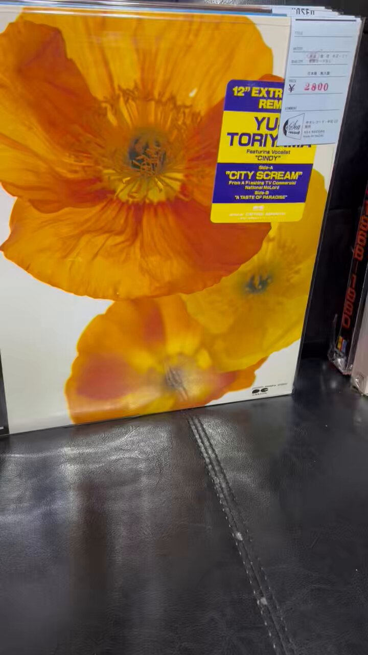 野鳥の声　レコード　box LP17枚セット　rd0329-2 チャゲ&飛鳥 / Live In Yoyogi Stadium [※国内盤,品番:L-5562