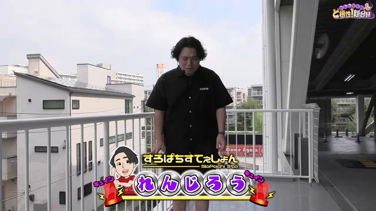 れんじろう【スロパチステーション】 (@renjiro_sps) / X
