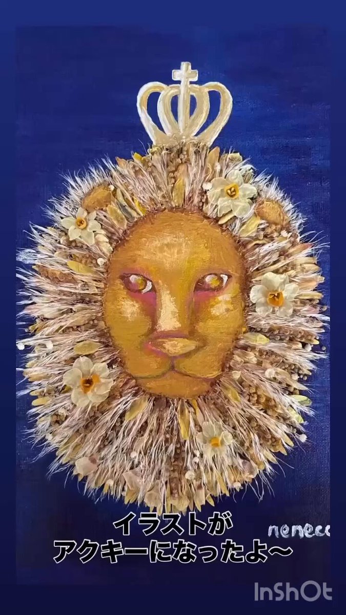 nenecco_花で描く人 (@nenecco_sousaku) / Posts / X