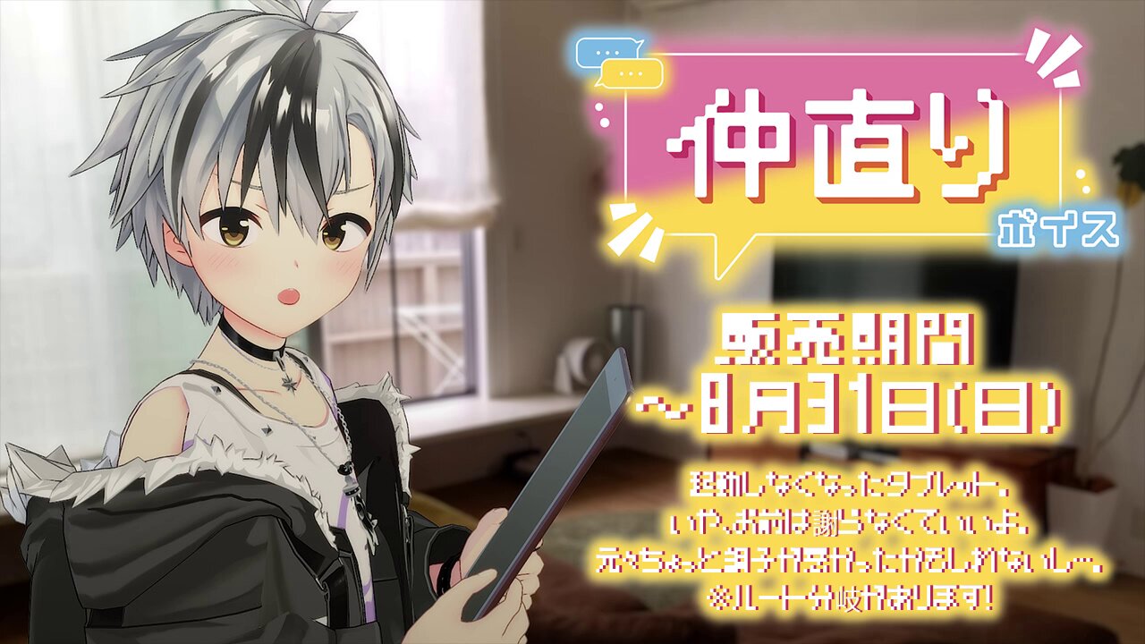 鈴木勝☪️にじさんじ (@Darkness_Eater) / X