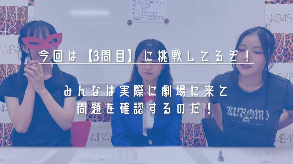 NMB48百人一首 NMB48 Official (@nmb48_official) / X