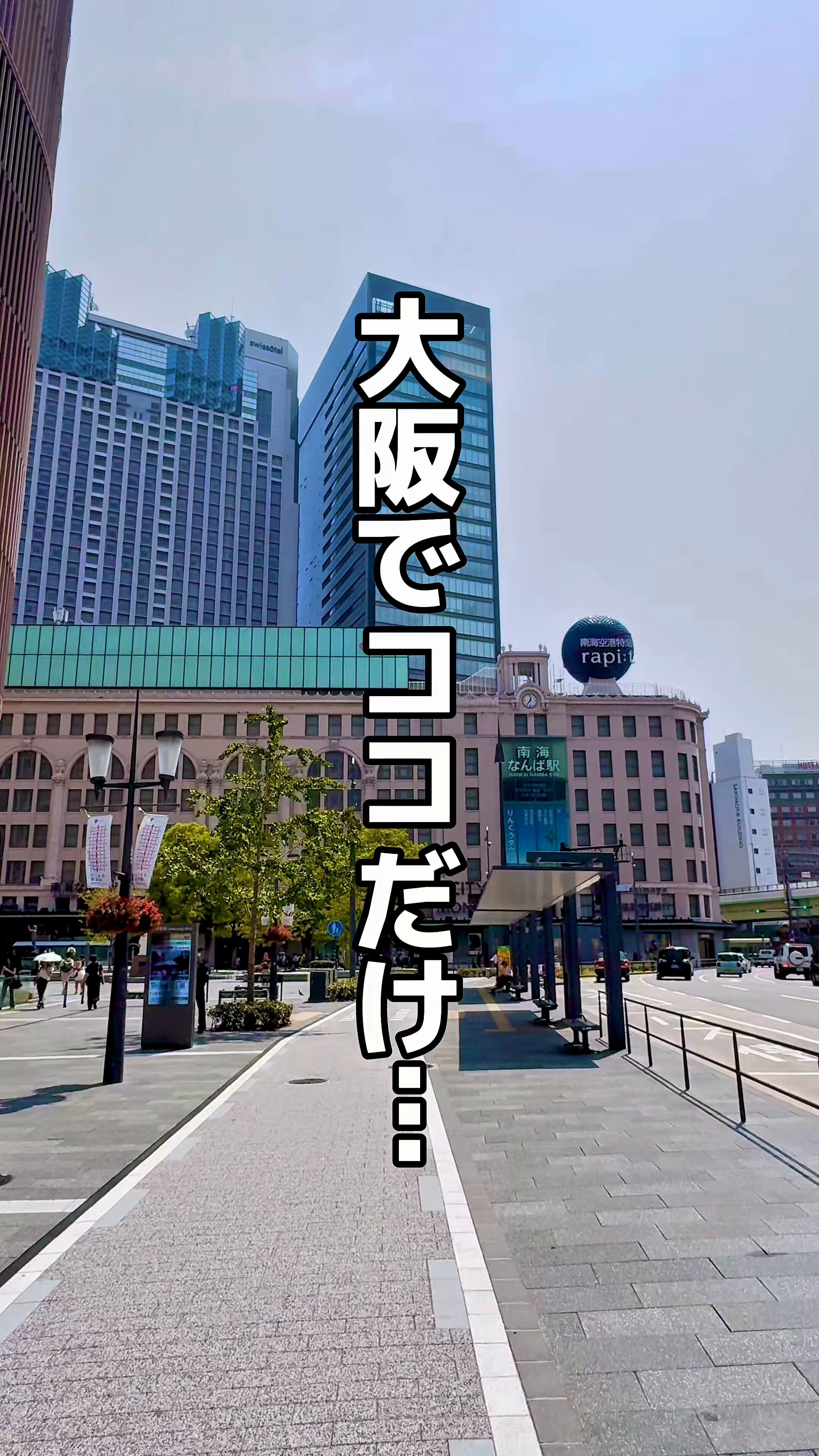 ともとも ともとも(tomo) (@tomosanta7) / X