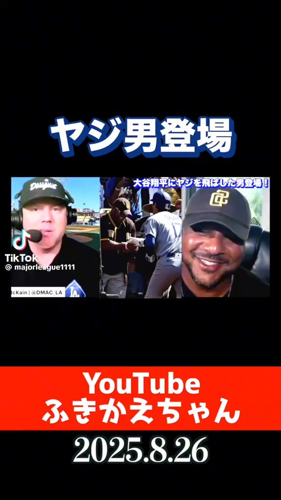 英字　Time Magazine 39冊大谷翔平　BTS マイケルジョーダン含む 英字 Time Magazine 39冊大谷翔平 BTS マイケルジョーダン含む