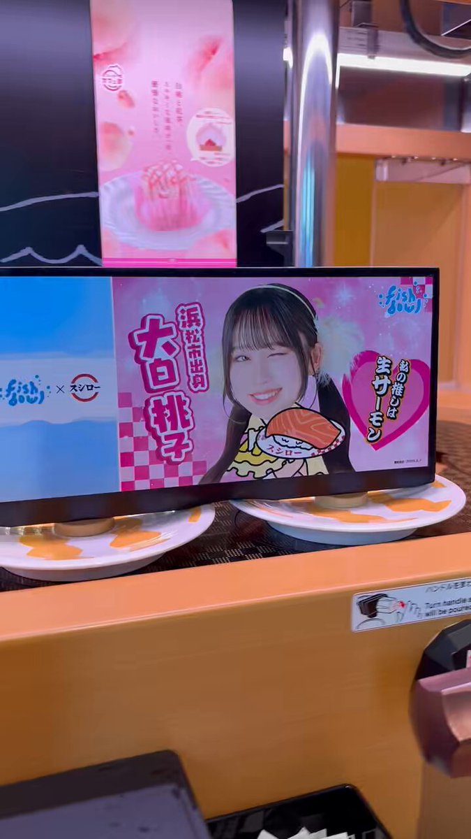 613.もっちりポテト⭐︎様 ホテトチッフス a.k.a.じゃがいも小僧 (@fish_hoteitoo) / X