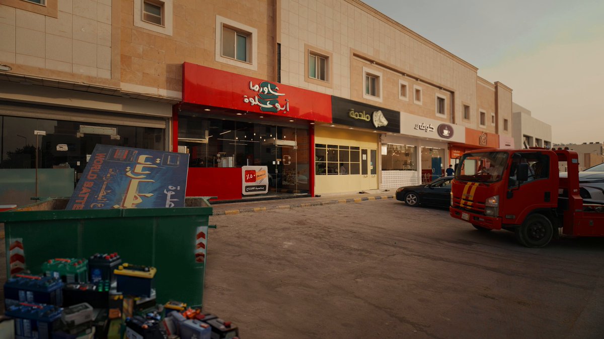 أول مصنع سعودي ينتج بطاريات تدعم تقنية التشغيل والإيقاف الذكي (start-stop) يطلق حملة ضمان يجمل. ضمانات عالية.. خدمة توصيل البطارية وتركيبها.. خدمة عملاء برقم مجاني موحد.  