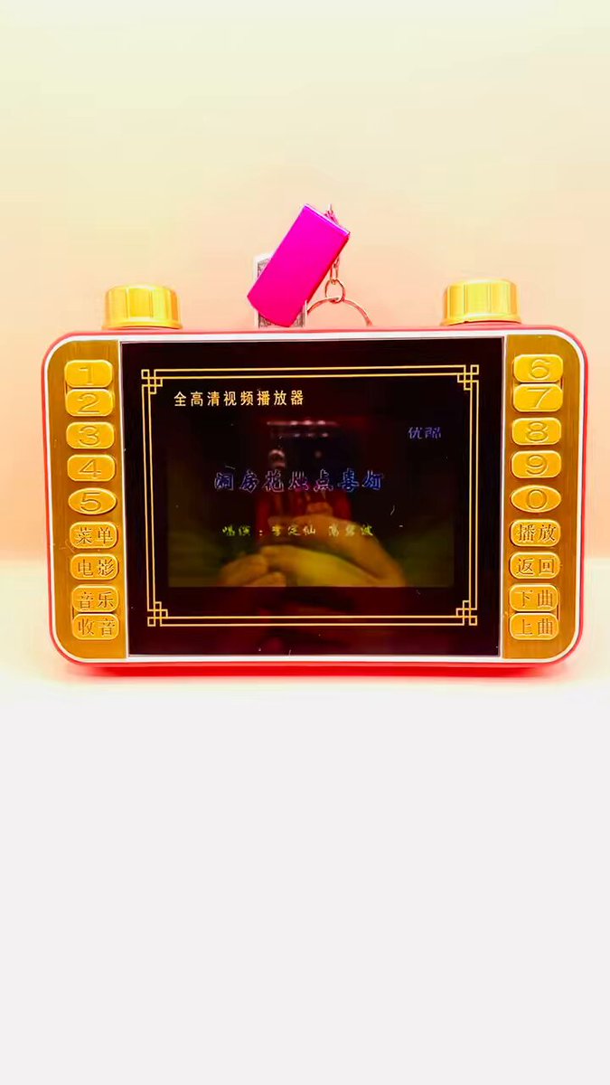 オマケ付き 電子念仏機「天界」 日本初オリジナル ブッダマシーン