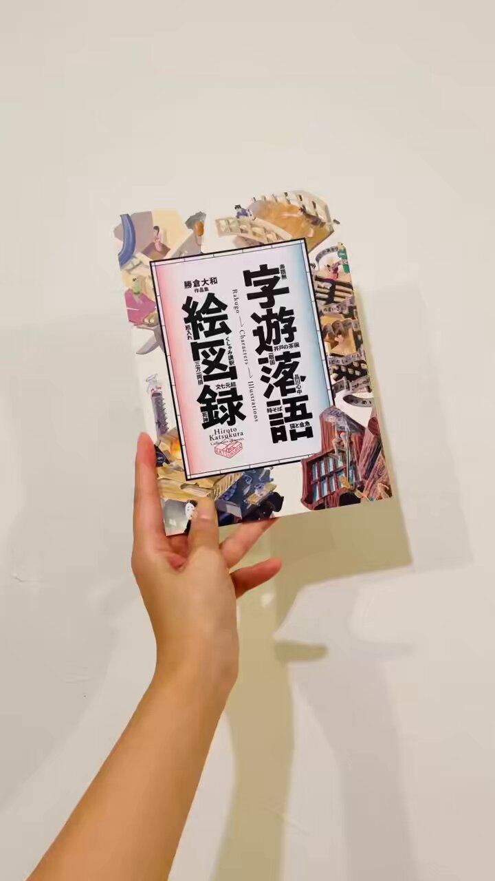 ❤︎yukiの紙もの工房❤︎ です $3❌