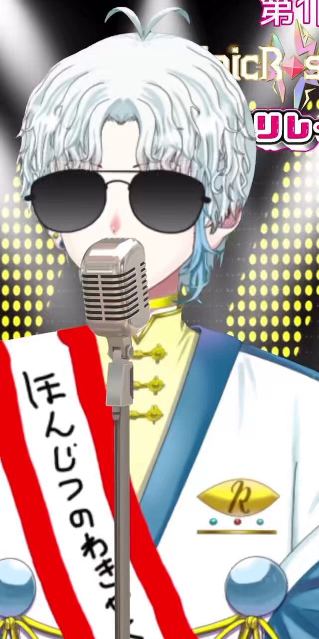 りんたそ🍺🍋 (@rintaso_vt) / X