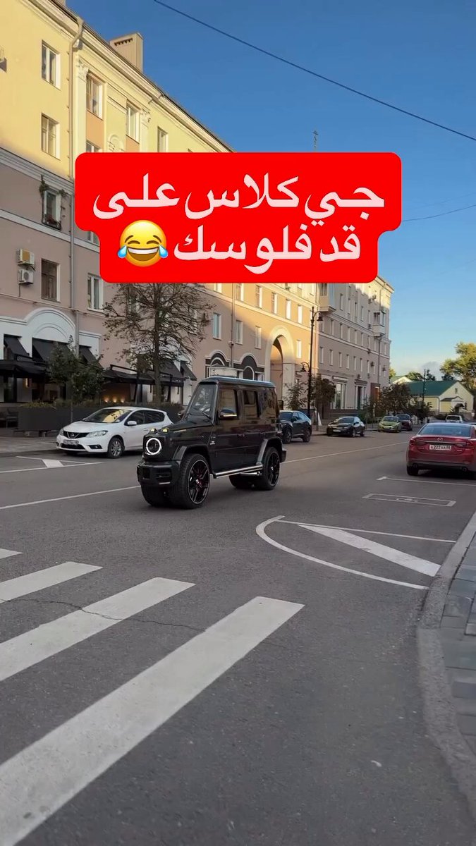 جي كلاس إذا دفعت نصف قيمته وماكملت الباقي 