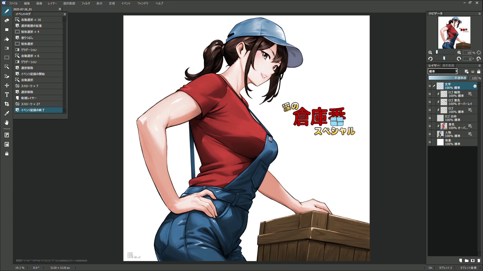 ☆　MiKeNekoさん専用　美品Caminando みにゃもと on X: 