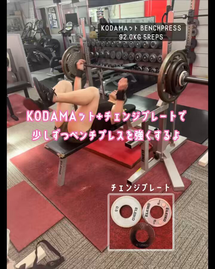 ✨ベンチプレスセット✨引取り限定✨ ベンチプレス 引き取り限定 - メルカリ