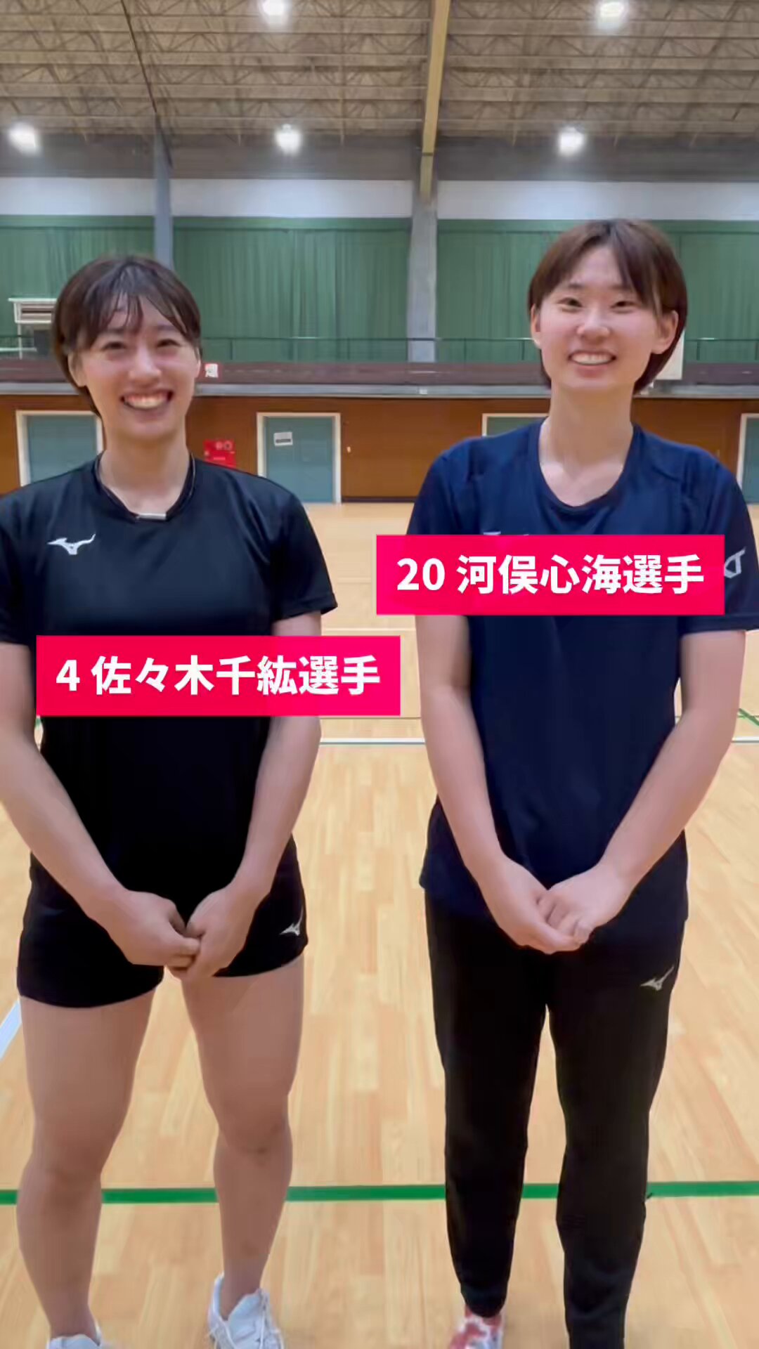 ヴィクトリーナ姫路佐々木千紘選手レプリカユニフォーム