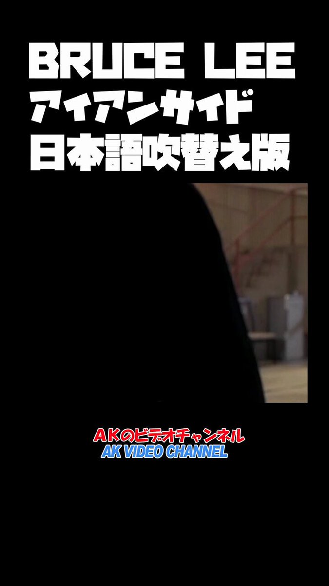 AKのテクニック応用編 sddefault.jpg
