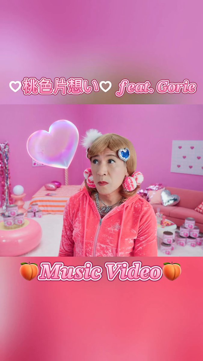 momomomo様【リンゴ❤ 説明文&プロフ必読】 リンゴだよ - অনুসন্ধান / X