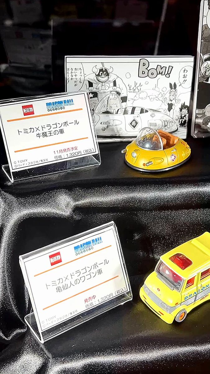みっちーさま専用① Yahoo!オークション - 【当時物】京商 初代レーザーZX類似車