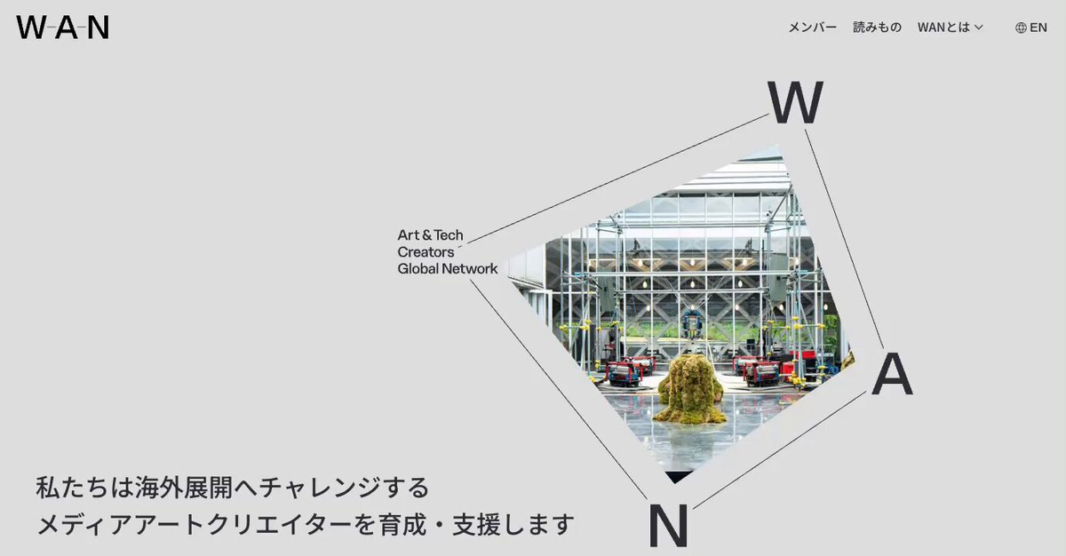 WAN: Art & Tech Creators Global Network on X: 