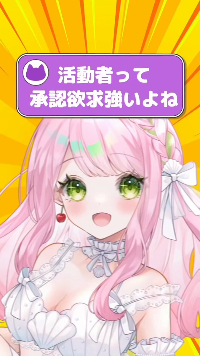 音羽ことり。 (@smallchunko) / X