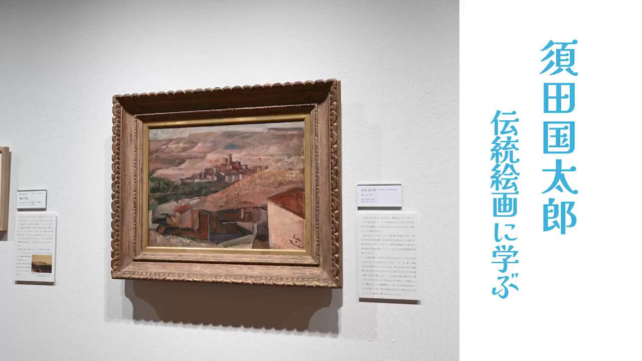 須田国太郎、【校倉 甲】、希少な大判額装用画集より、美品、日本人画家