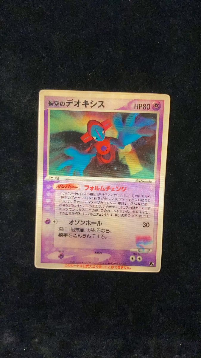 VALUABLE CARD TOKYO 秋葉原 on X: 