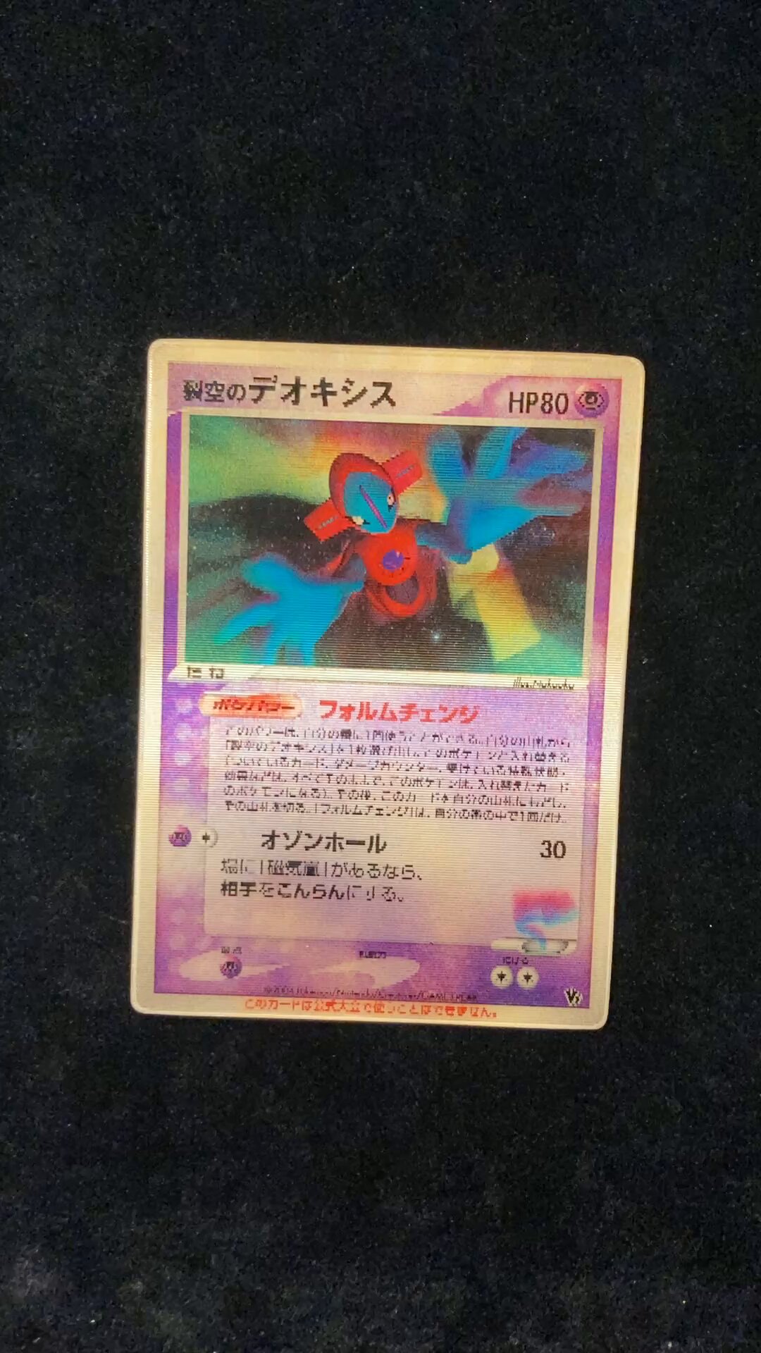 VALUABLE CARD TOKYO 秋葉原 on X: 