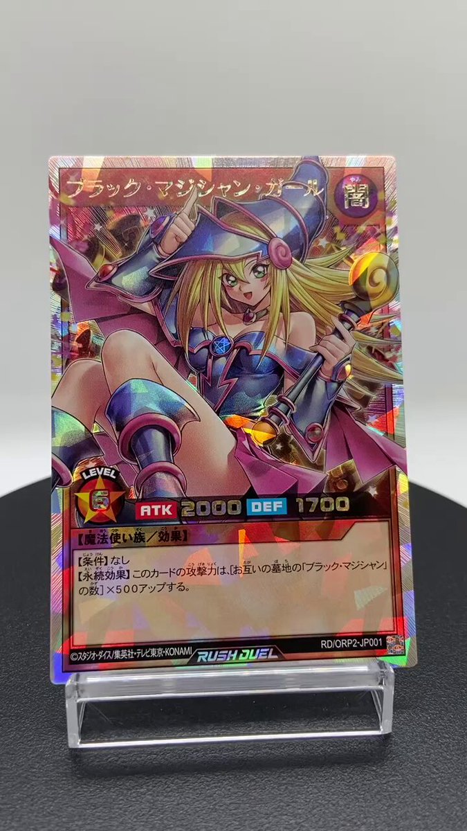 遊戯王　まとめ　地 公式】遊戯王OCG on X: 