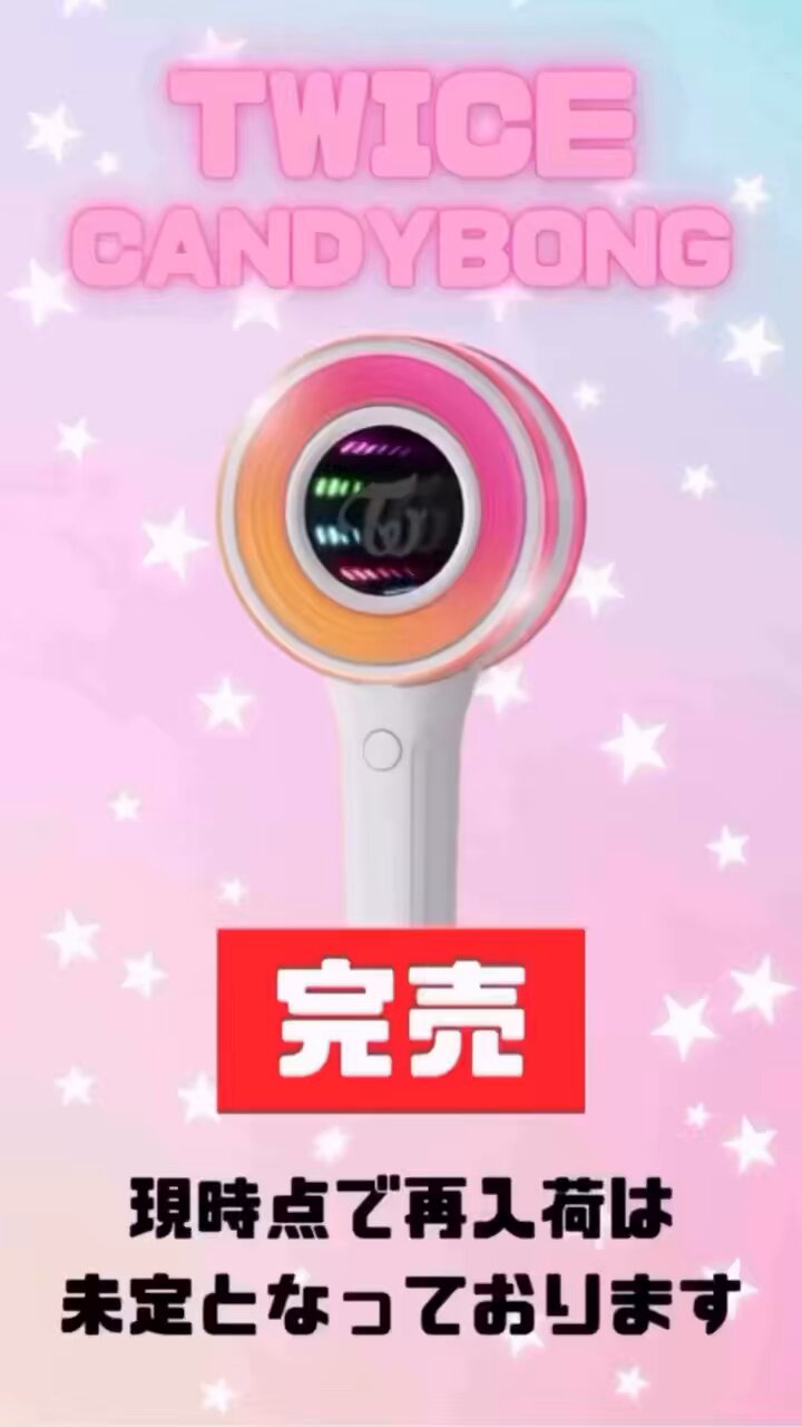 TWICEペンライトももりんシュシュ 1度使用しました。素人保存OKな方のみ ももりんʚ♡ɞ 様専用TWICEペンライト∞ | Shop at Mercari from