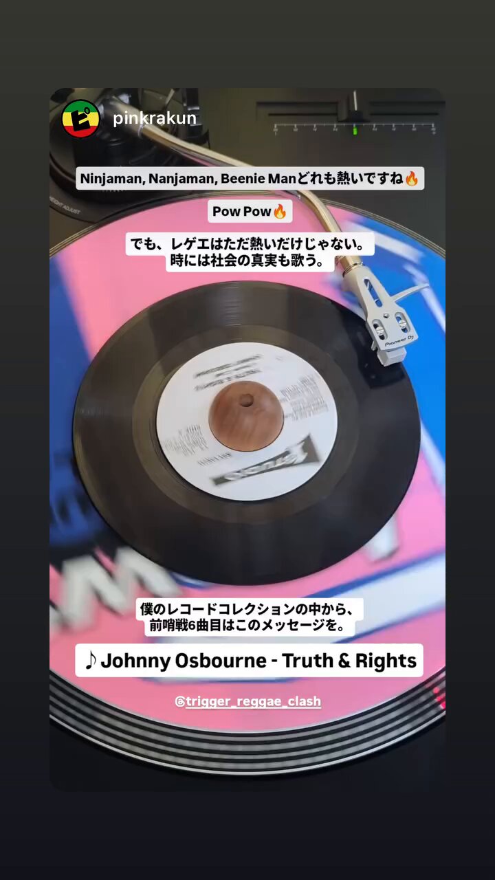 NANJA MAN 放っとけ 7インチ ジャパレゲ Yahoo!オークション