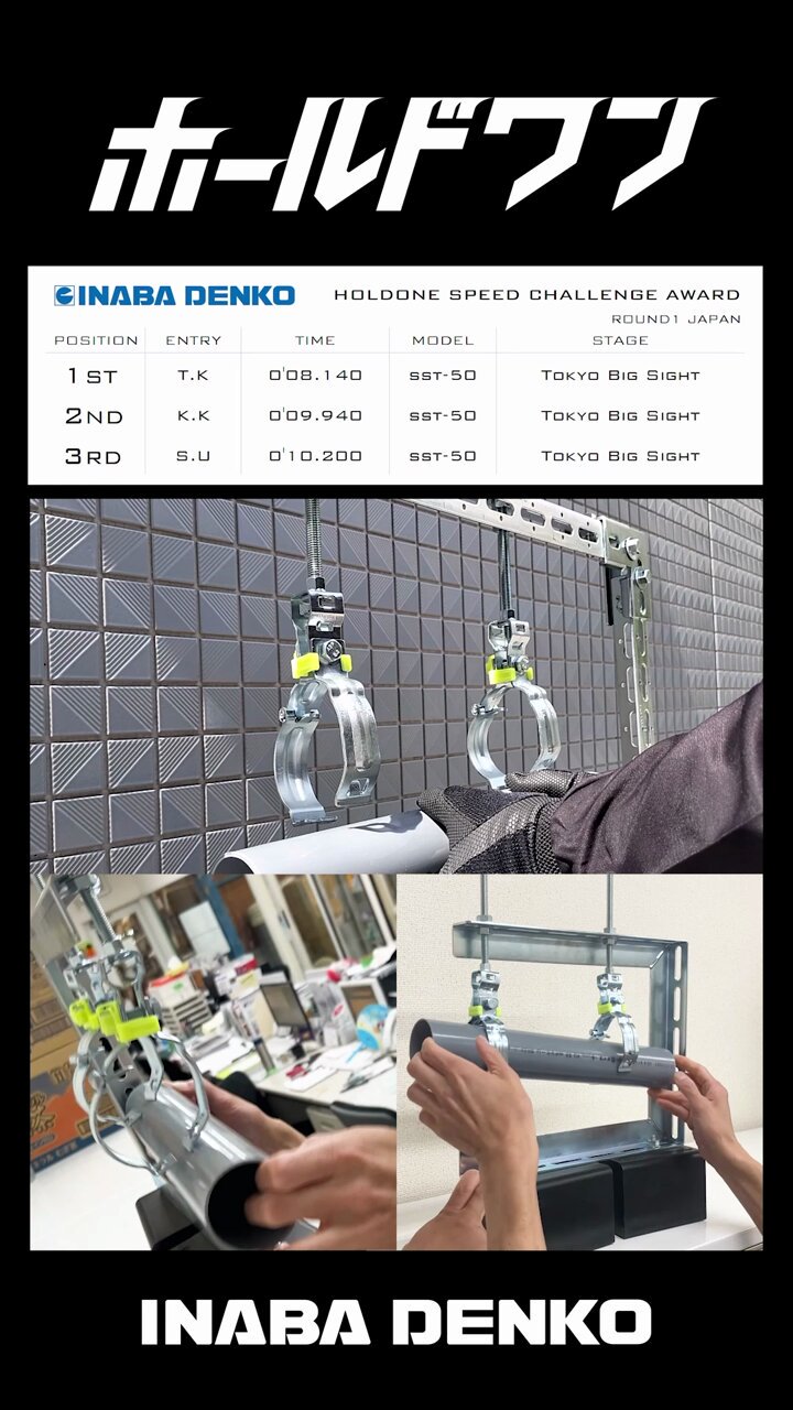 INABA DENKO エアコン部材セット　黒 機器据付台製品一覧 | 因幡電工 INABA DENKO（因幡電機産業）