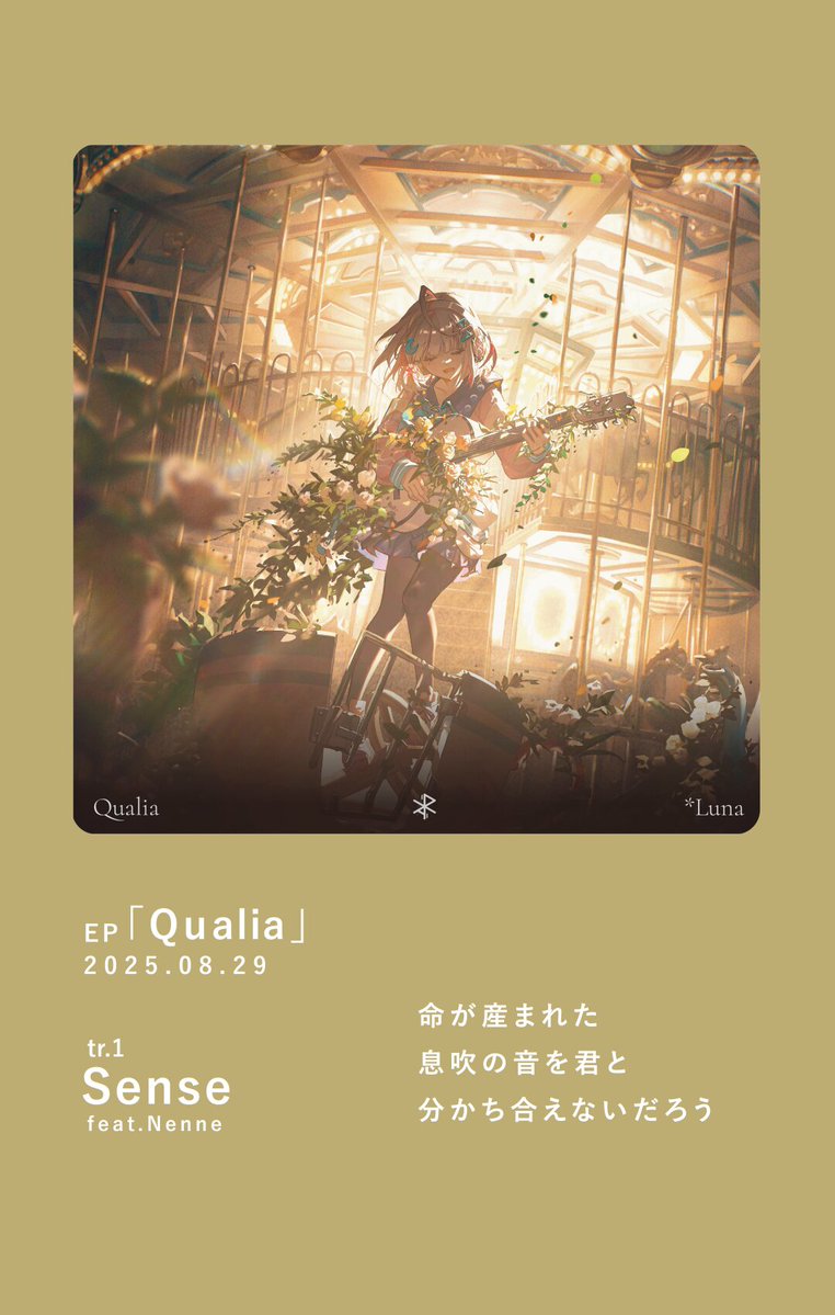 一度きりのこの夏を　リンナ　ホイル　プロモ　４枚 List of Dohna Dohna | Buy from TCG Republic - Online Shop