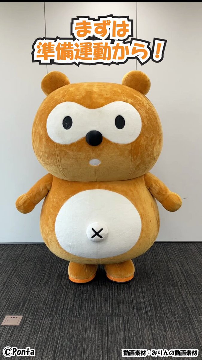 Ponta様リクエスト9点 Ponta (@Ponta) / X
