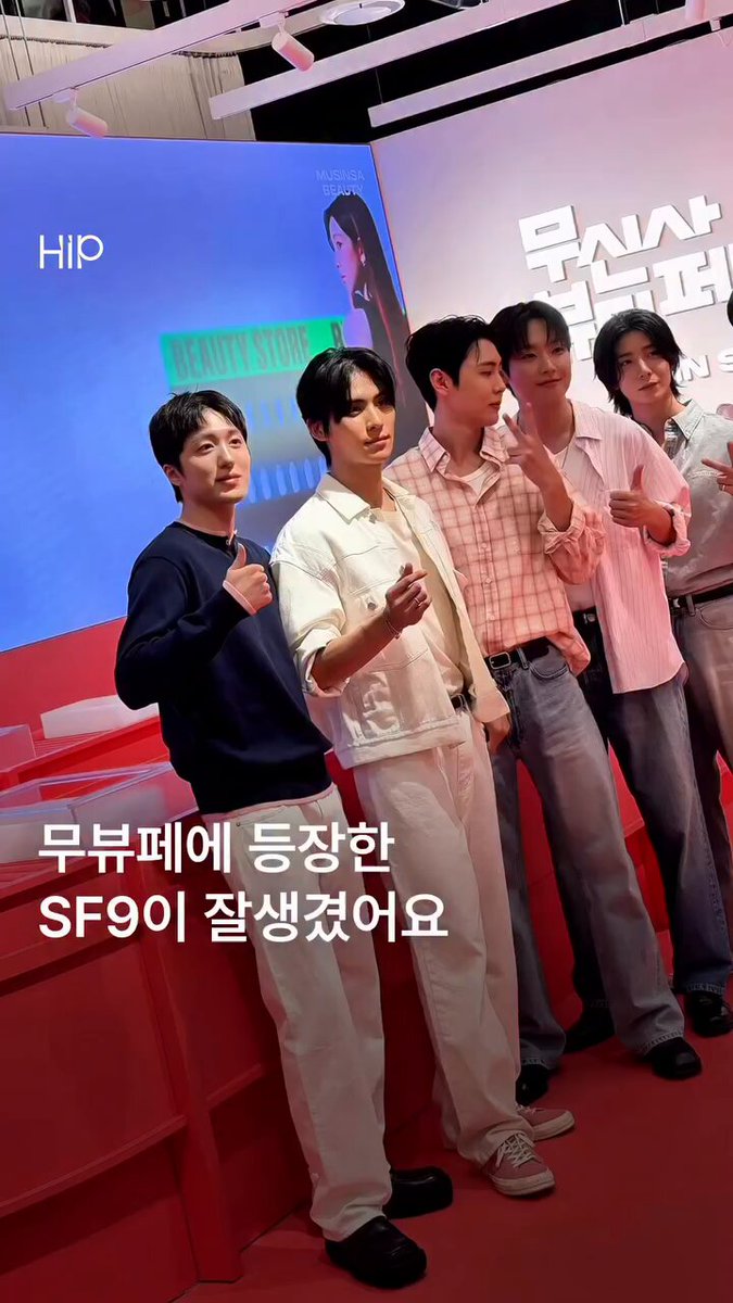 SF9 LOVE RACE リリイベ ツーショット インソン SF9 JAPAN OFFICIAL on X: 