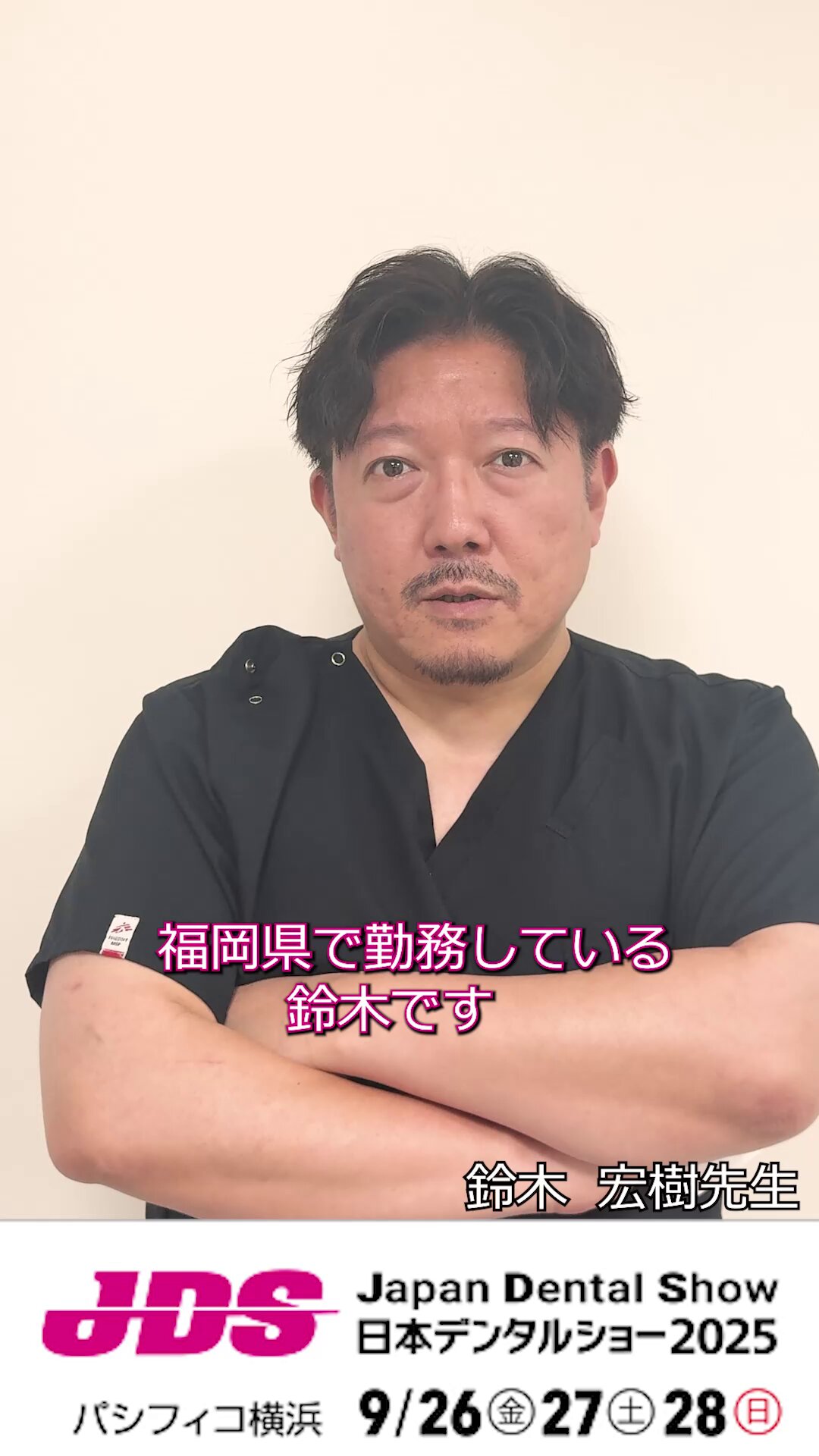 クインテッセンス 2020年 1月〜12月(3月を除く) 正誤表 - クインテッセンス出版