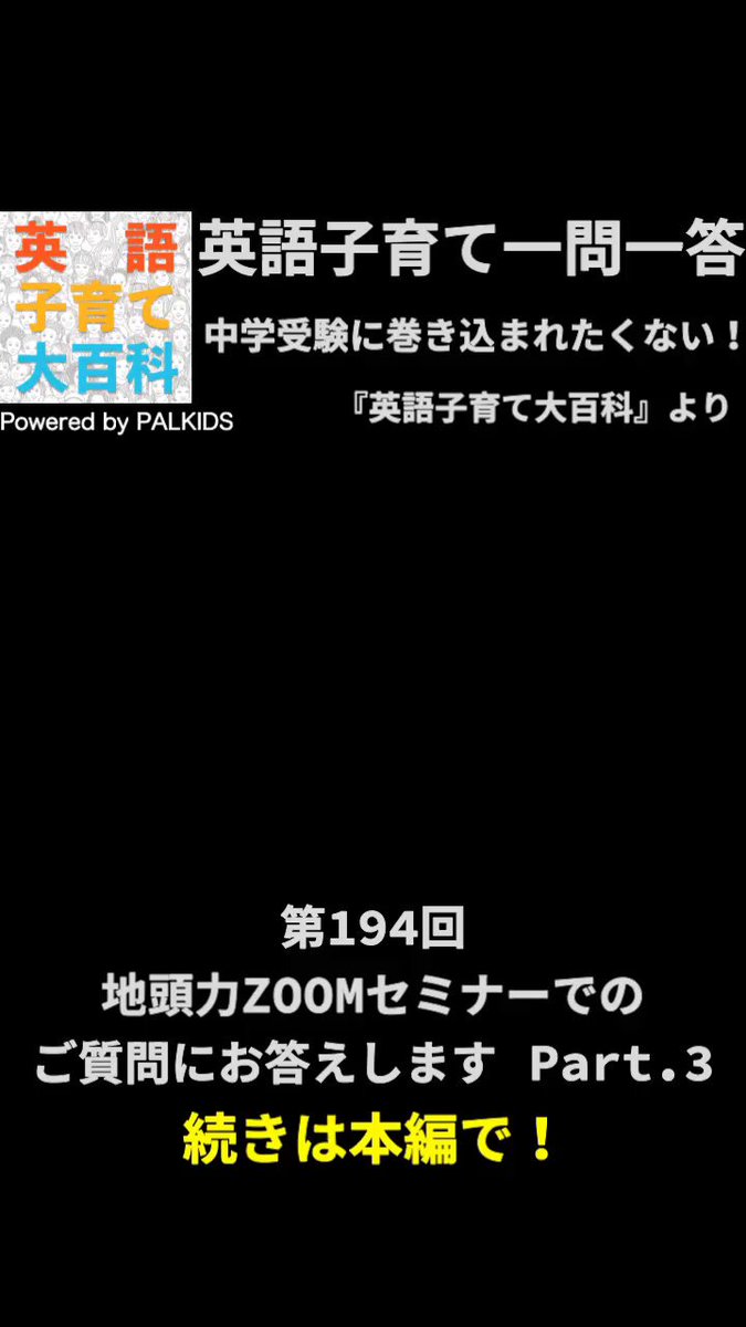 パルキッズ　児童英語研究所　CD　DVD パルキッズ 児童英語研究所 CD DVD pki22.jpg