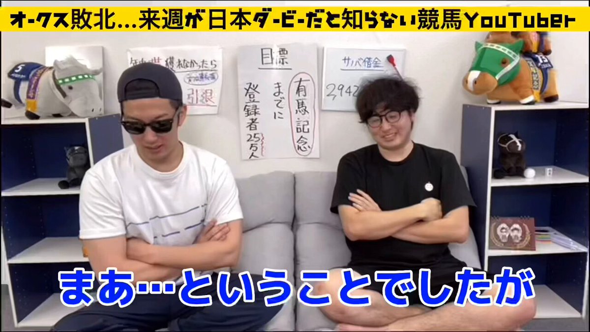 X収益化挑戦中｜切り抜きなんよ。【ウマキんグ切り抜き