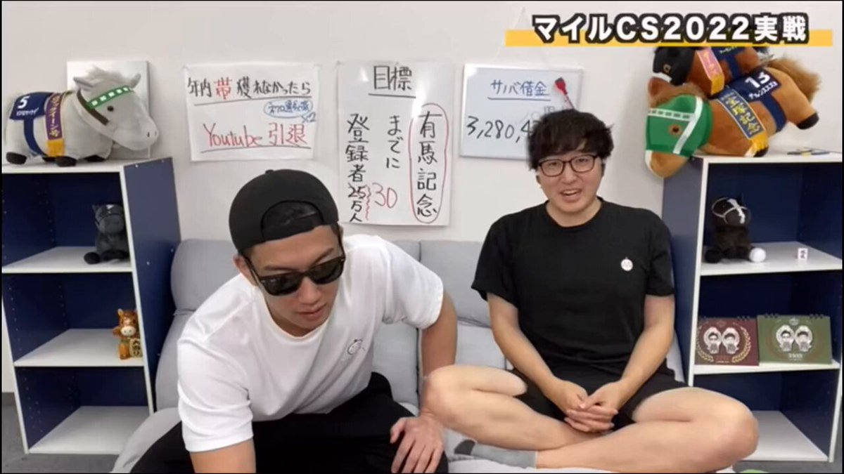 X収益化挑戦中｜切り抜きなんよ。【ウマキんグ切り抜き