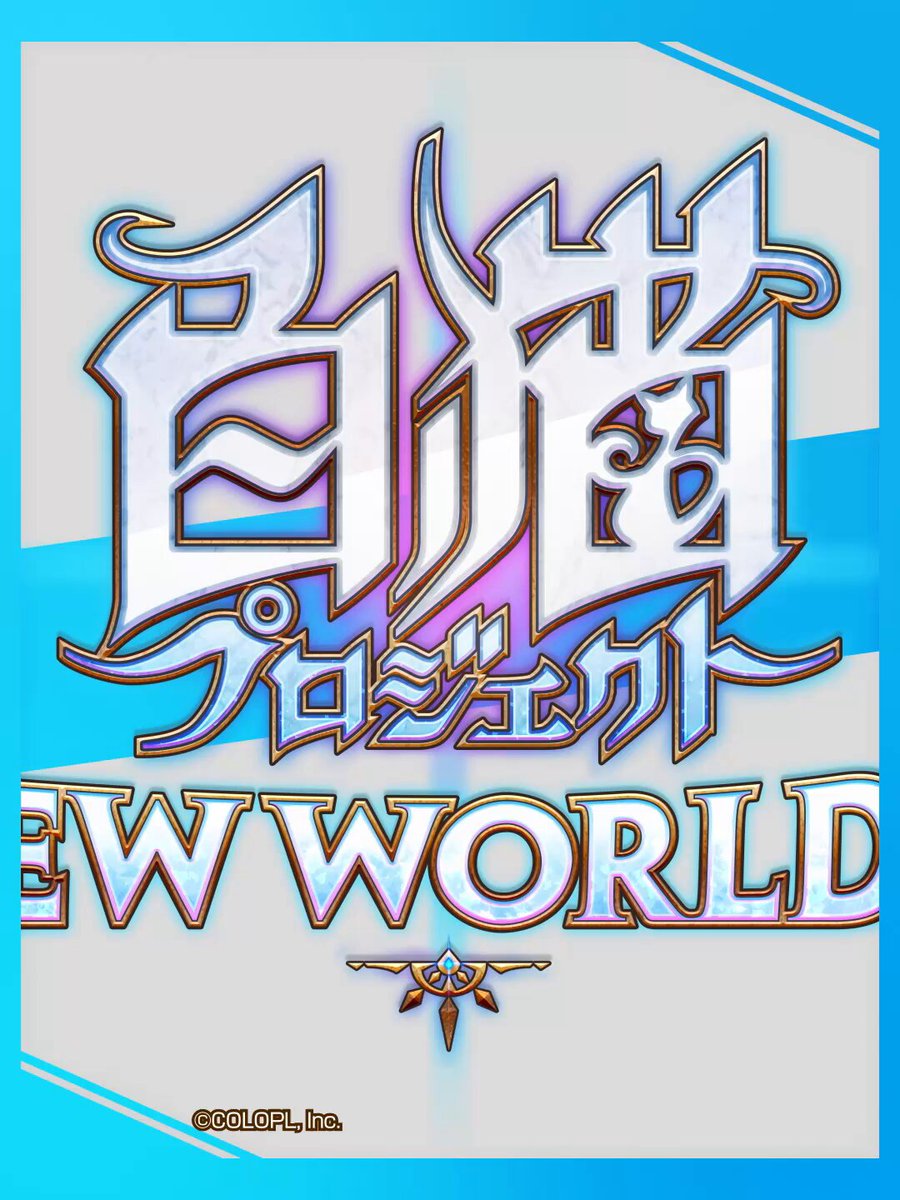⭐︎ おまとめはコメントからお願いします 今日、 私はオフィシャルに メッセージを 初めて送りました