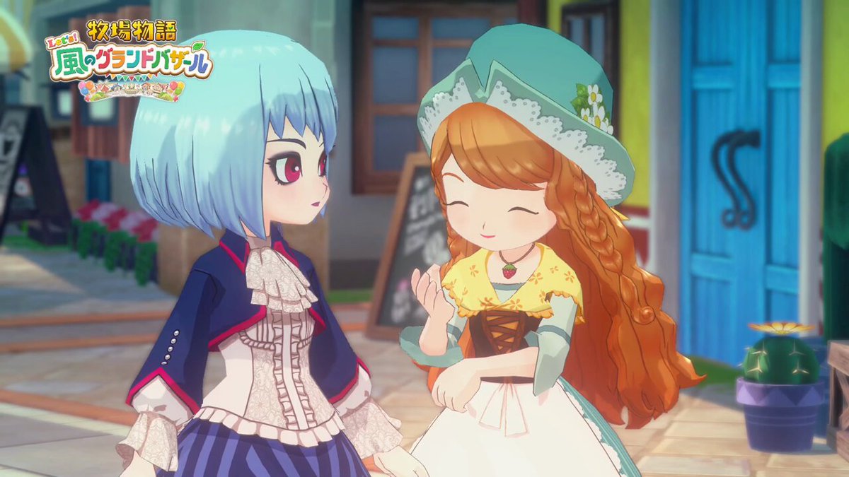 そらページ そら＠#牧場物語風のグランドバザール満喫中 (@SuperLegendsola) / X