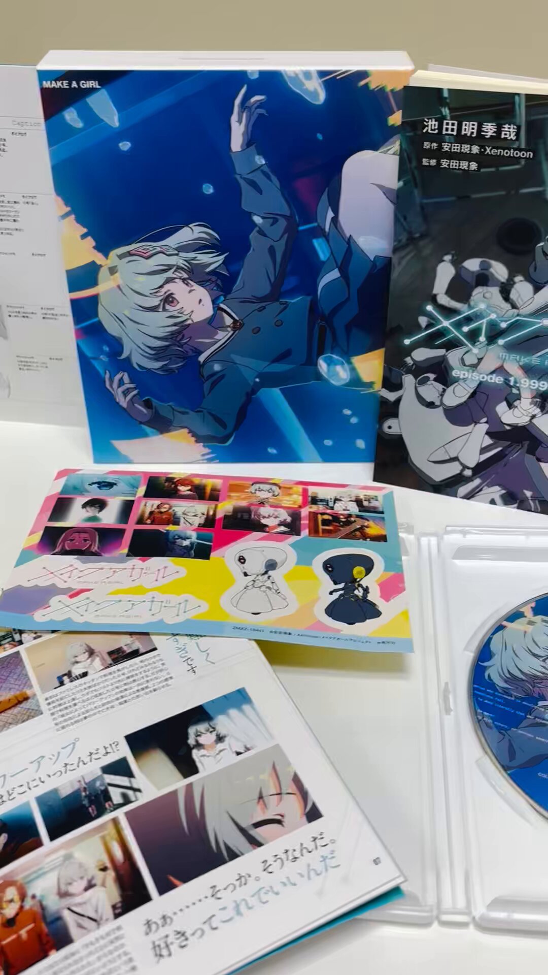 劇場アニメ『メイクアガール』公式【25年8月27日Blu-ray発売