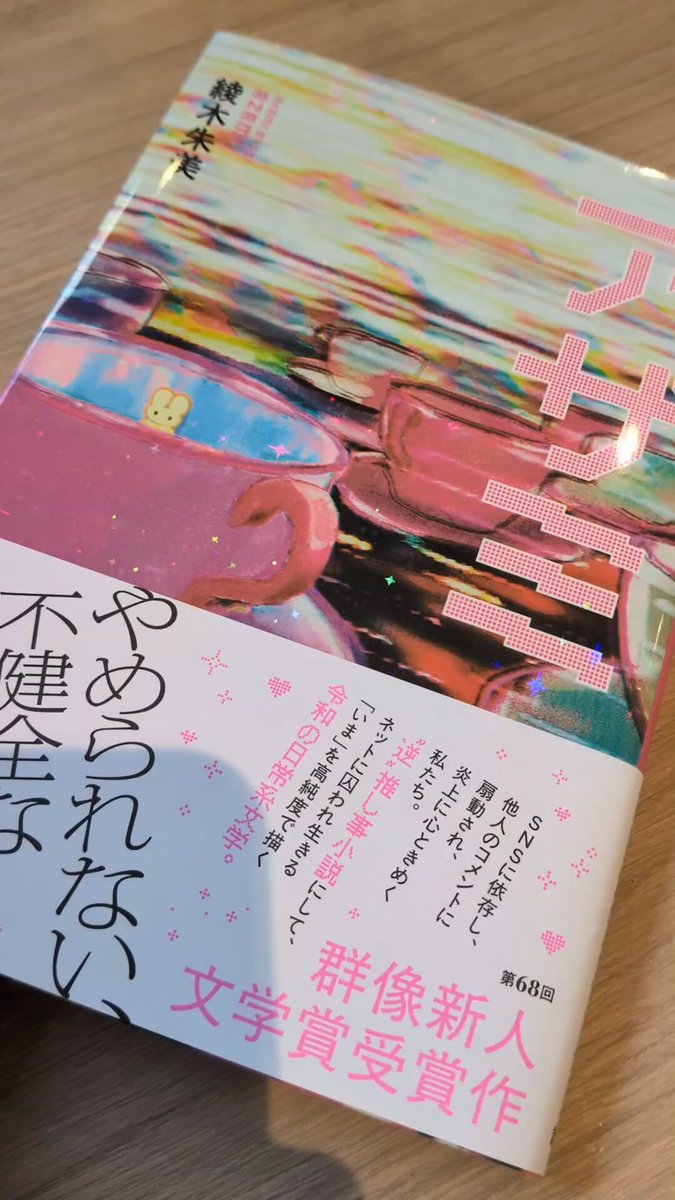 西成涙通りに舞う (講談社文庫) 西成涙通りに舞う (講談社文庫)