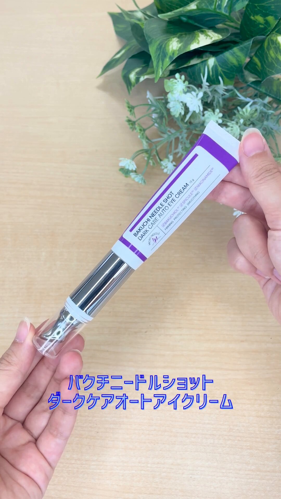 【未開封】リアラスター バクチニードルショット アイクリーム 2個セット 楽天市場】[P10倍+最大30%OFFｸｰﾎﾟﾝｱﾘ29日23:59ﾏﾃﾞ]【公式】リア