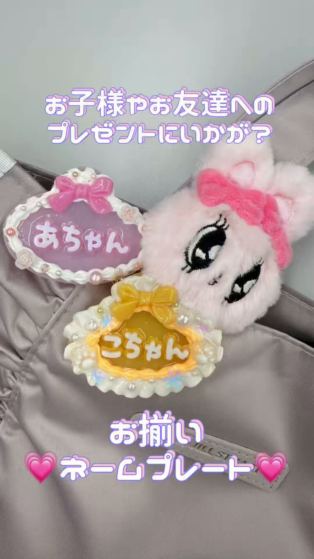 見える子ちゃん ネームプレート コンプ 見える子ちゃん ネームプレート：Cユリア