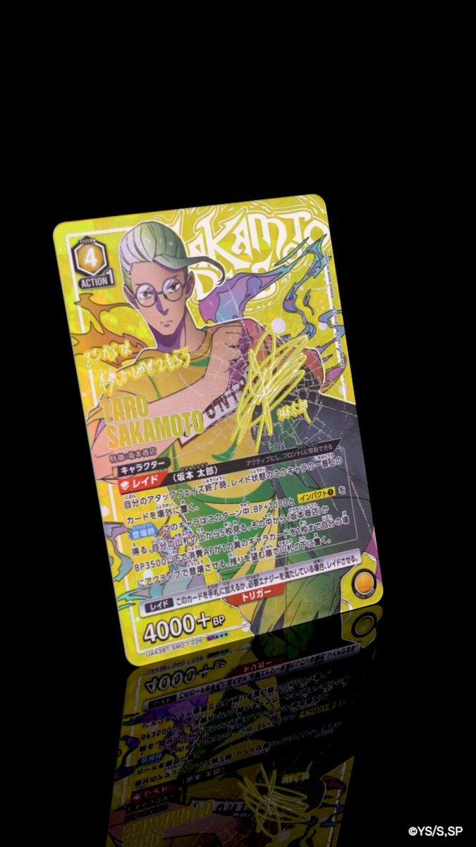 公式】UNION ARENA（ユニオンアリーナ） (@UNION_ARENA_TCG) / X