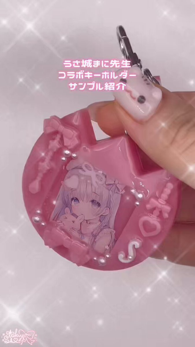うさ城まに　アクスタ　まとめ売り　W桜 うさ城まに アクスタ まとめ売り W桜 @otogi_staff's video Tweet