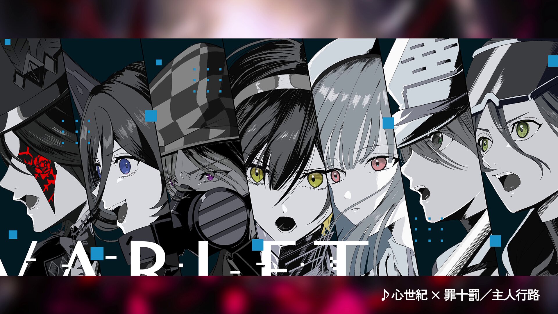 【未使用】少女革命計画 罪十罰 美古途チェキセット/ 神椿 少女革命計画 美古途 罪十罰 チェキ - メルカリ