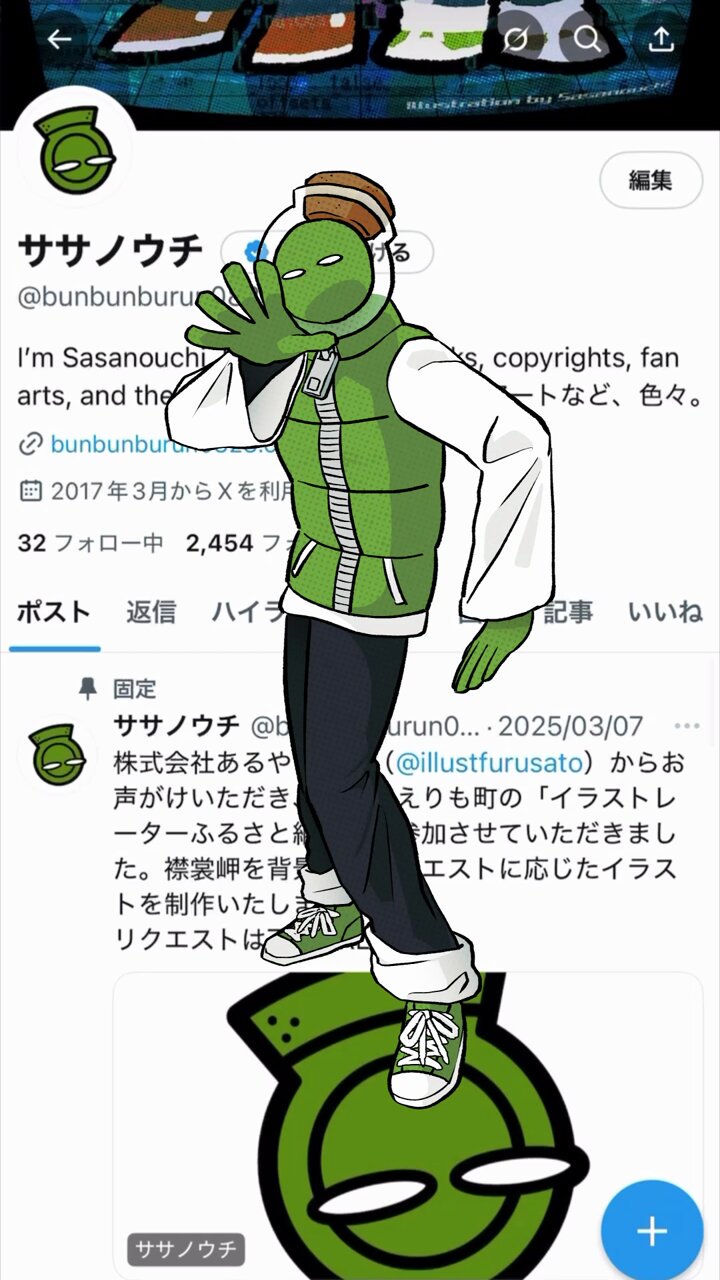 ‎✿ ‎memurin ページ ‎✿ ‎ おりません on X: 