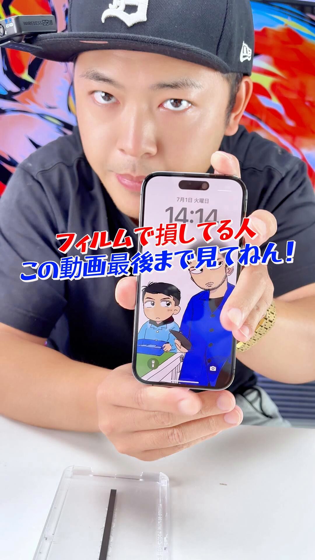 マジック・ジョン 楽天市場】マジックジョン 強化ガラスフィルム（スマートフォン