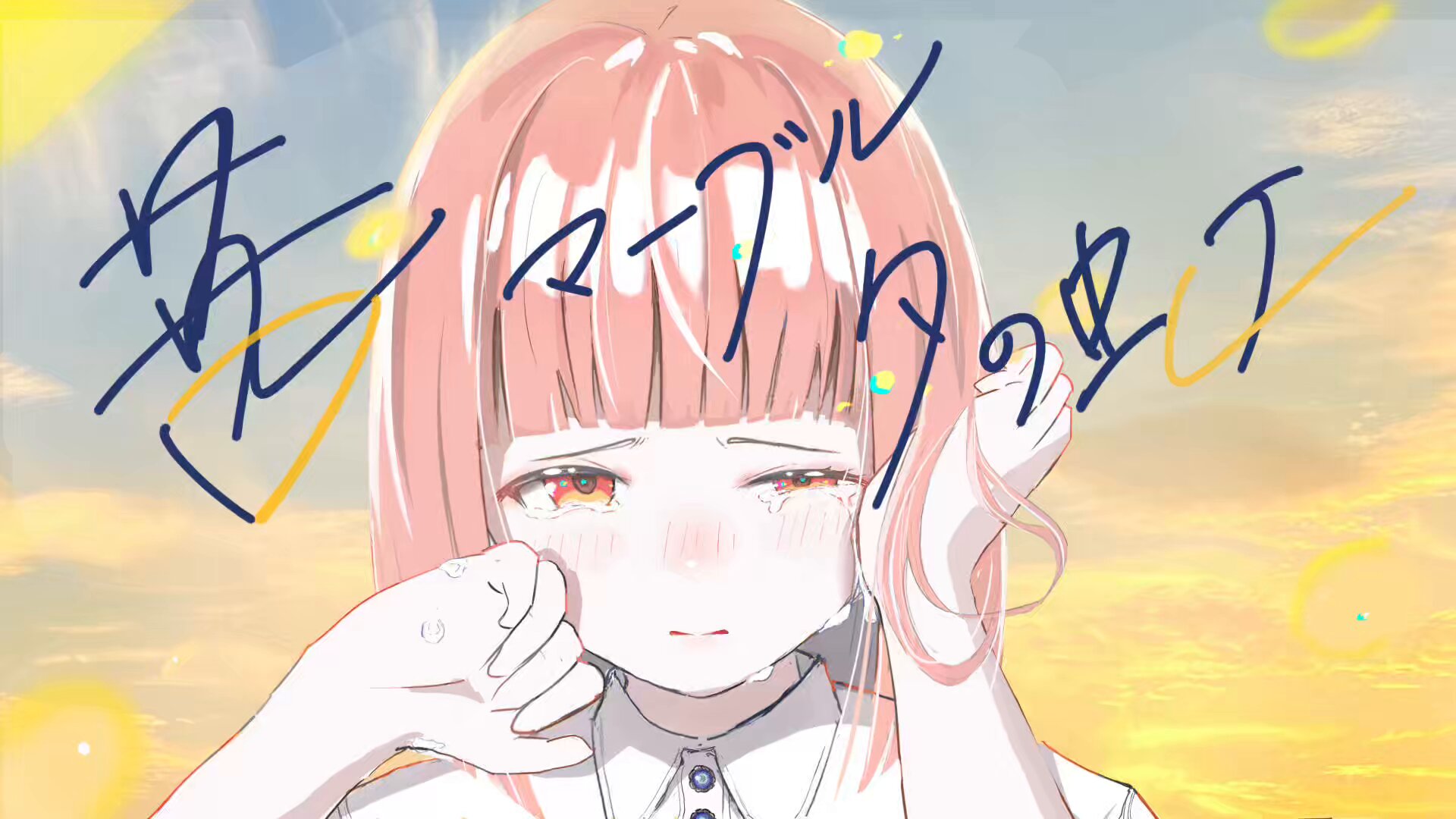 浮憂 ☁️ C106 日曜 西む05a (@xxfylia) / X